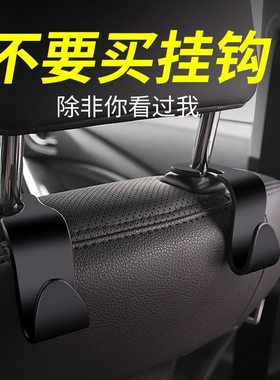 汽车座椅位车载用品强力