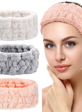 洗脸束发带珊瑚毛绒女学