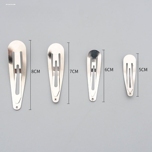 水滴夹儿童发夹bb夹卡碎发银色侧边发卡配件垫片毛线手工diy材料