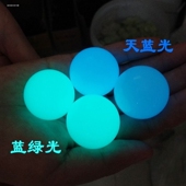 夜光石夜光宝石萤石球夜光球夜明珠发光奇石摆件