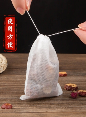 无纺布中药煎药袋装药粉