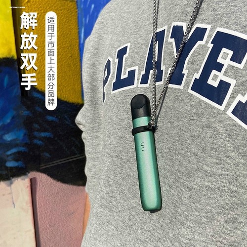 适用适用悦刻五代保护套挂链