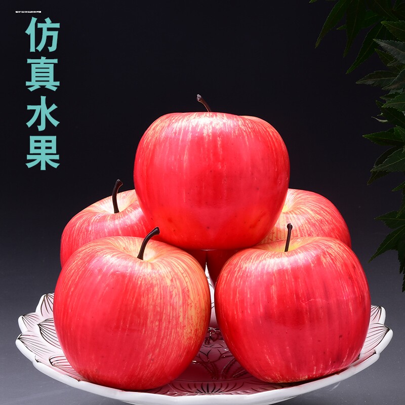 仿真水果蔬菜套装塑料泡沫假苹果模型香蕉道具面包教玩具装饰摆件