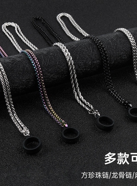 适用适用悦刻五代保护套挂链