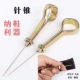 手工鞋 底 画线缝艺特细通孔锥子金属铁Y针换头鞋 针锥头上鞋 老式