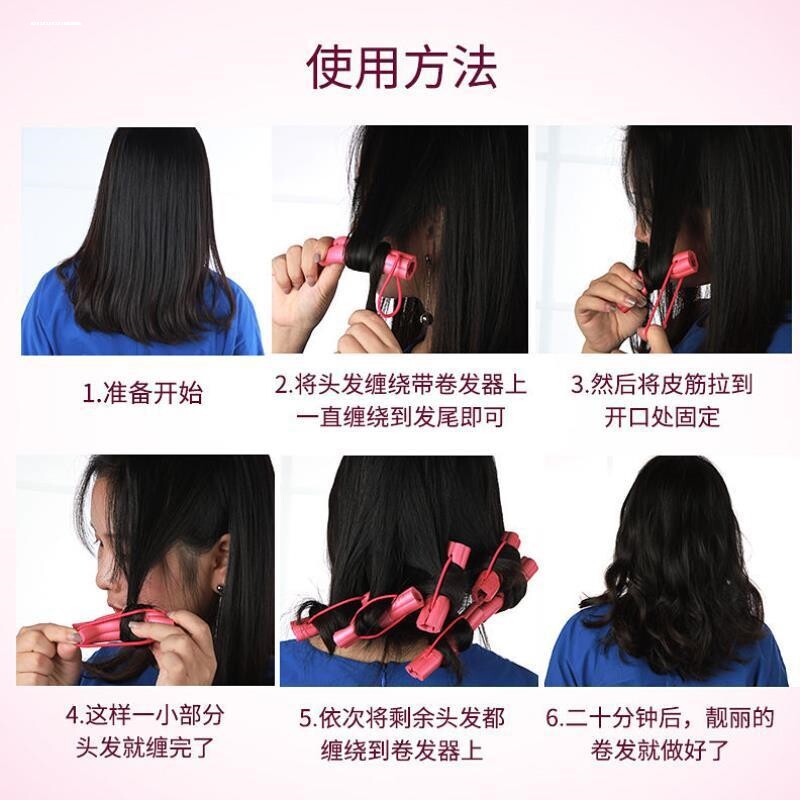 不伤发睡美人海绵卷发棒 梨花朵大卷卷发神器 美发工具