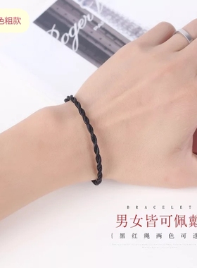 纽扣结手绳小红绳编织学