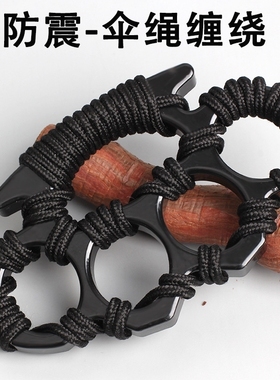 防狼户外指虎自卫汽车逃生窗器