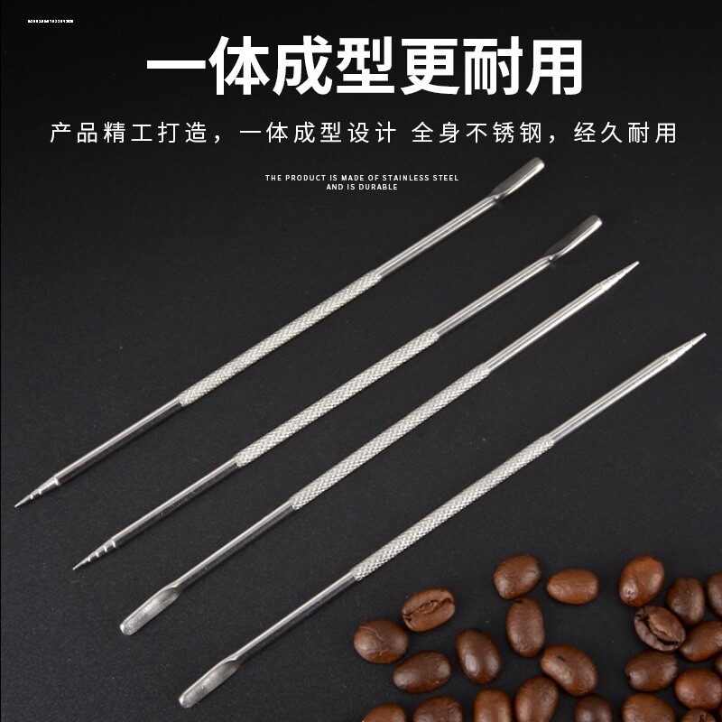 不锈钢金属咖啡拉花针钩花棒花式画花针雕花针器具奶茶店专用用品