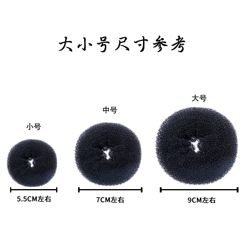 韩国新款花苞丸子头甜甜圈盘发海绵双钩盘发器美发棒多功能