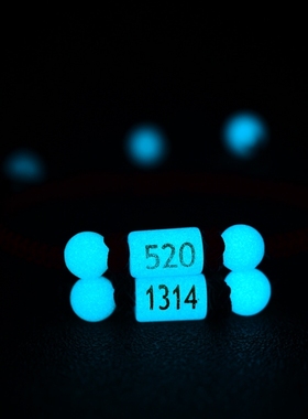 情侣手链一对夜光石桶刻字闺蜜