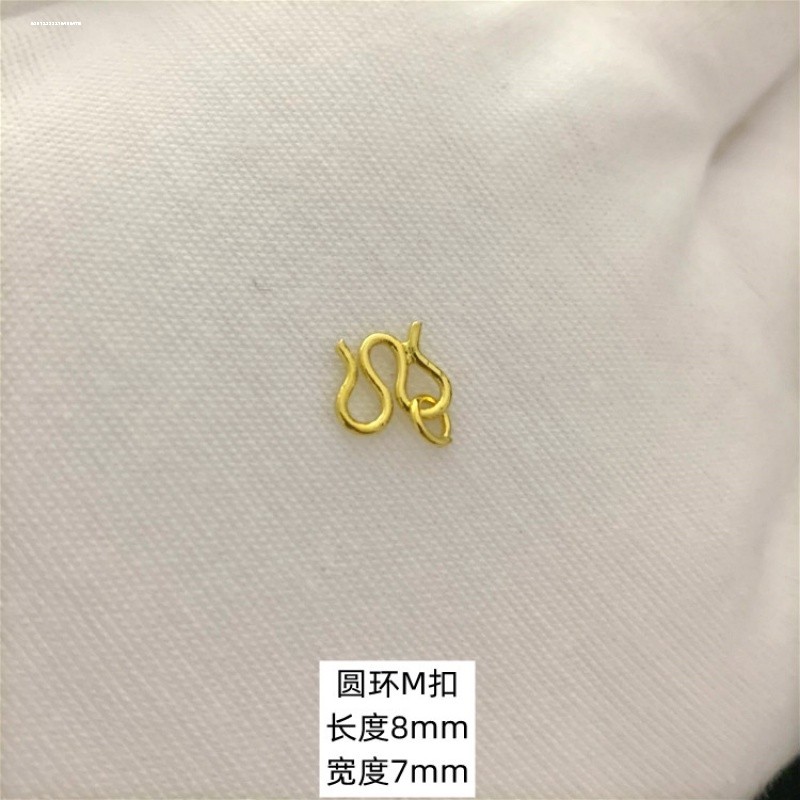 镀金扣收尾项链连接饰品配件