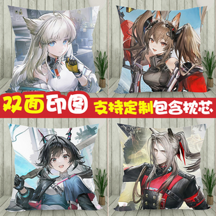 明日方舟终末地周边抱枕佩丽卡陈千语莱万汀骏卫管理员方形靠枕垫