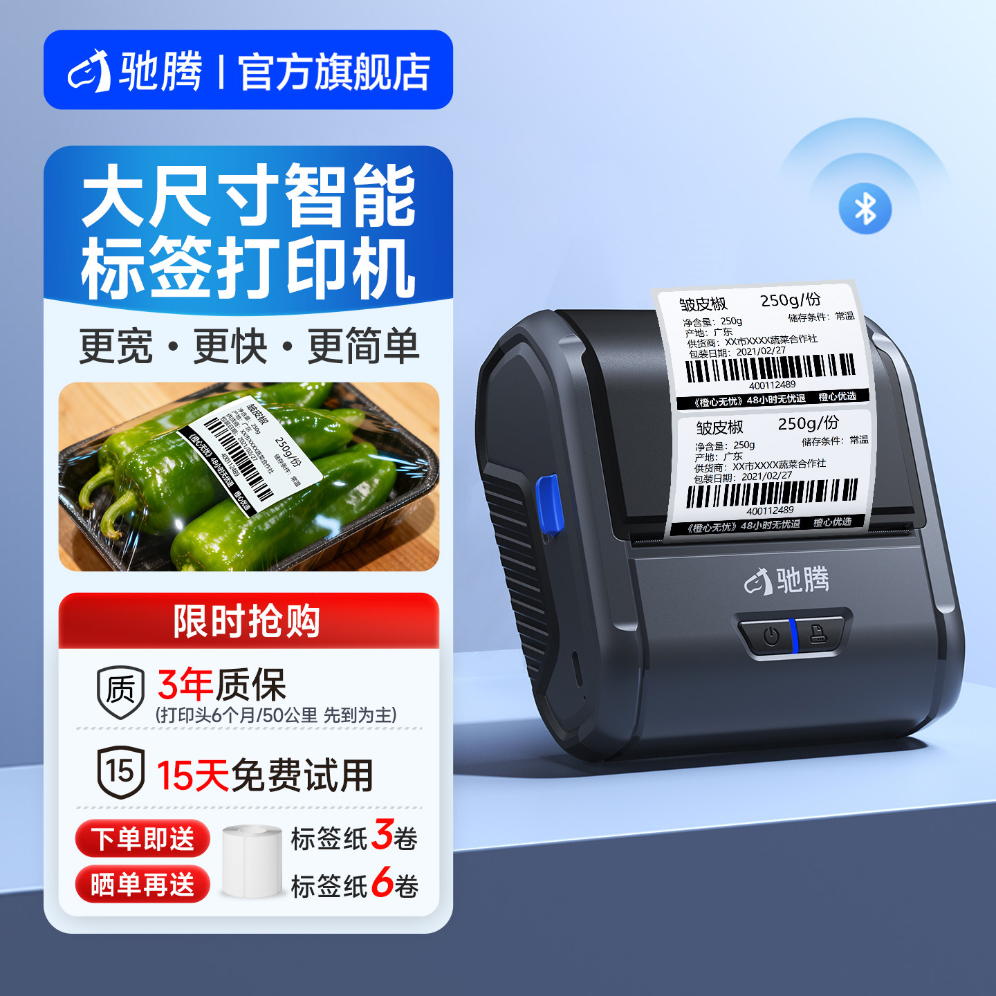 宽幅不挑纸横板竖版都能打图片
