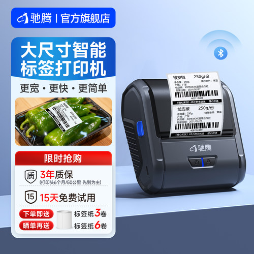 宽幅不挑纸横板竖版都能打