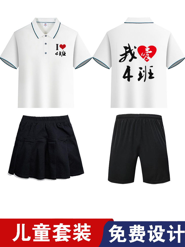 儿童翻领T恤定制印字毕业班服套装幼儿园校服亲子活动T恤小学生棉