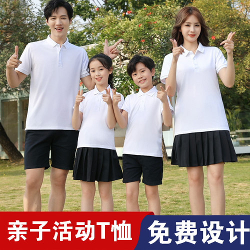 儿童定制LOGO印字印图翻领