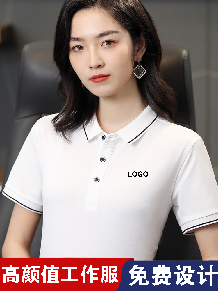 工作服定制logo印字公司企业工装工衣翻领polo衫服班服同学聚会夏