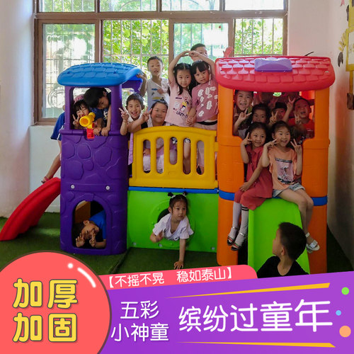 室外大型设备小神童滑梯游乐场