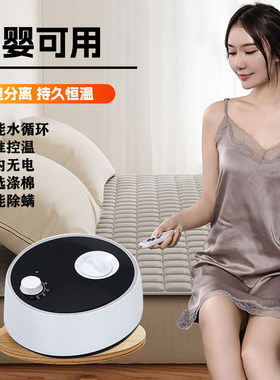 水暖毯不口干不上火智能除螨