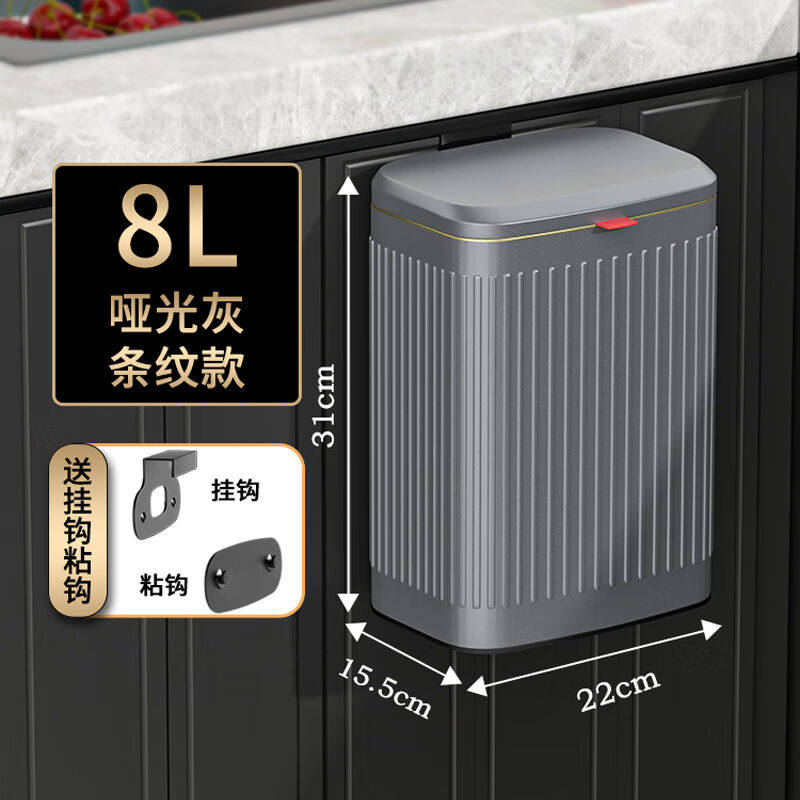 帝梵厨房垃圾桶挂桶不锈钢挂式橱柜门卫生间厕所壁挂式收纳桶家用
