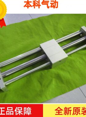 全新原装 CY1L32H-350B/400B/450B/500B/550B/600B磁藕式无杆气缸