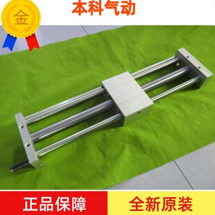 400B 450B 500B 全新原装 600B磁藕式 350B 550B 无杆气缸 CY1L32H