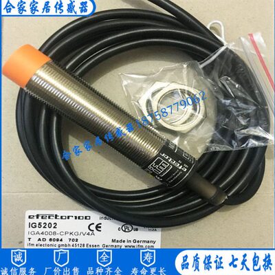 全新易福门接近开关IG5340 IG5341 IG5358 IG5359 IG5360传感器