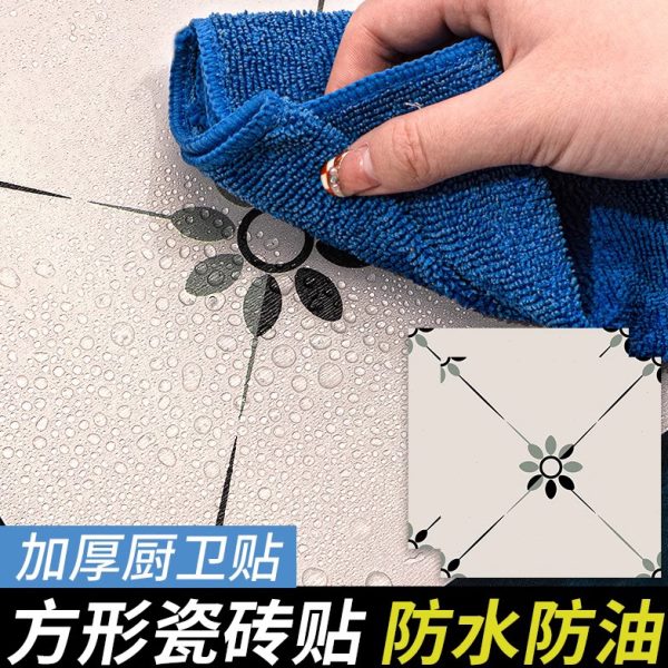 化妆厨房室新地面阳台防水地板贴墙面贴北欧浴室防贴纸翻加厚v滑
