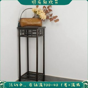 宋式 置物架花室内花几台复古禅意架室内 子落地花架盆景中式 新中式