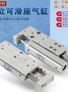 气立可滑座气缸FMR10X30 FMR10X50 FMR20X50 FMR16X50  FML20X50