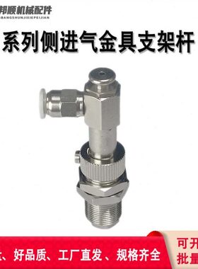 吸盘金具机械手配件侧进强力真空吸盘座VPC-15KN6J/6B