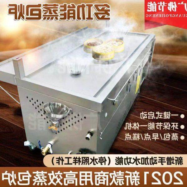 3孔燃气蒸包炉商用蒸汽保温售卖一体机多孔定制蒸汽炉煮豆浆蒸粉,清洗/食品/商业设备,炸炉/油炸机,淘宝优惠券,粉丝福利购,淘宝优惠卷