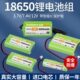 倍量18650锂电池12v手电筒3.7v太阳能头灯专用音响7.4v充电电池组