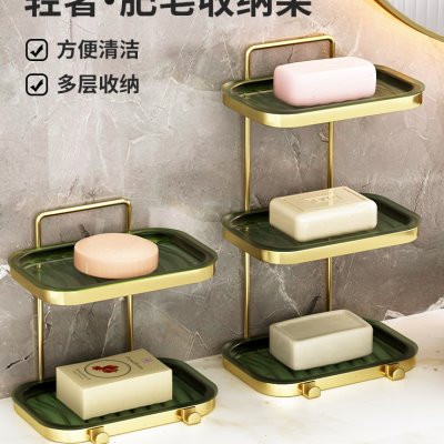 肥皂盒壁挂式轻奢风免打孔沥水架卫生间浴室家用置物架香皂收纳架