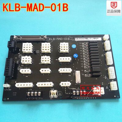 康力电梯插件接口板KLB-MAD-01B康力控制柜插件板/转接板电梯配件