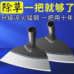 加宽铲平锄头锰钢神器加厚两用草锄农用加大菜种特大农具挖土除草