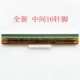 打印机 热敏头 GS14 EV4T EV4D 打印头 全新TEC 条码 东芝
