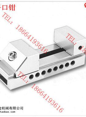 QKG精密平口钳 精密快动批士 磨床平口钳 快动平口钳 QKG150