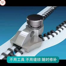 双头衣服拉链头修复修拆卸神器专用工具器万能包拉链修补拉链拉链