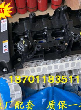 适配奔驰271 270 E200 E260 W221 W204 C180 C200 SLK200发动机