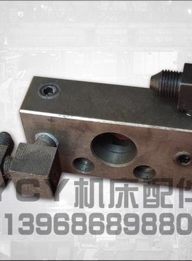 M1432B M1332B外圆磨床抖动阀上海三机无锡上机全顺杰克磨床配件