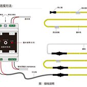 漏水检测485输出 浸水检测变送器开关量