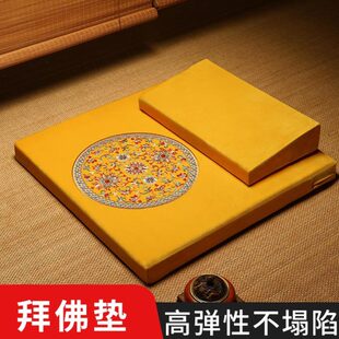 冥想坐垫打坐大礼拜专用垫跪家用家用蒲团拜垫垫 禅修垫拜垫新中式