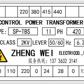 CONTROL POWER TRANSFORMER SP-TBS 420VA 110V 220V 24V 28V 12V