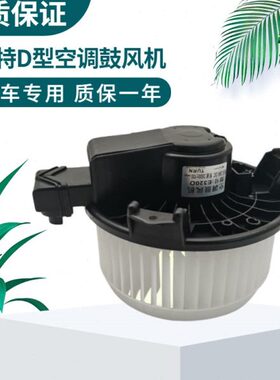 三一215柳工920/936/950e卡特320 326 329 330 336D空调鼓风机暖