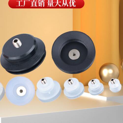 SZJ8N-M5B SZJ6N/SZJ10N/SZ15N/SZJ20N/SZJ25N/30N-M5B真空吸盘