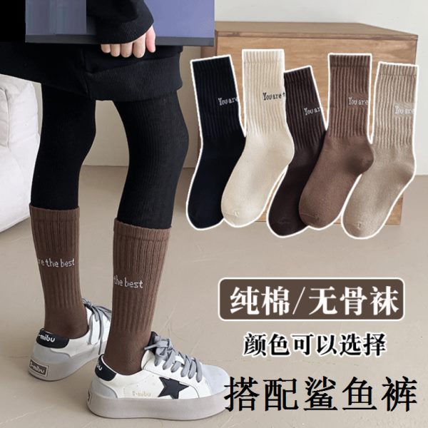 纯棉鱼女童裤加厚配鲨外穿高长筒袜中筒袜的袜子潮百搭儿童秋冬季