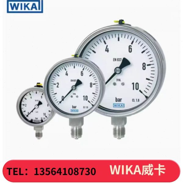 威卡WIKA压力表EN837-1德国进口耐震不锈钢压力表213.53.063真空