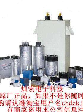 KSCAP电焊机电容器MKP-CBX206J350V452A MKP-DW306J700VL44W44